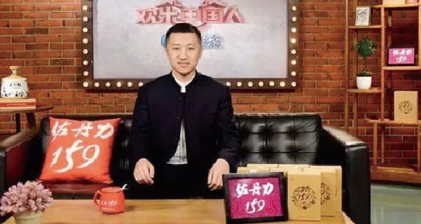 佐丹力159成为中央电视台CCTV-1《欢乐中国人》栏目独家支持食品