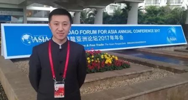 佐丹力集团董事长韩丹受邀参加博鳌亚洲论坛2017年年会