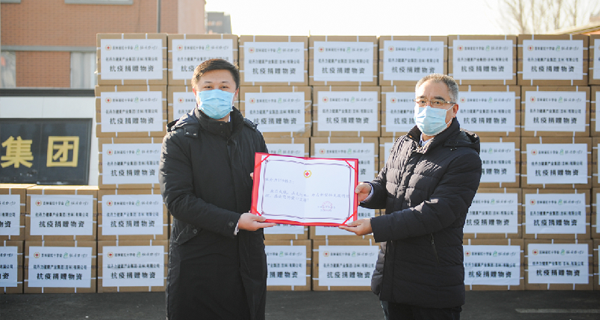 佐丹力集团为吉林省抗疫一线工作者捐赠医疗物资