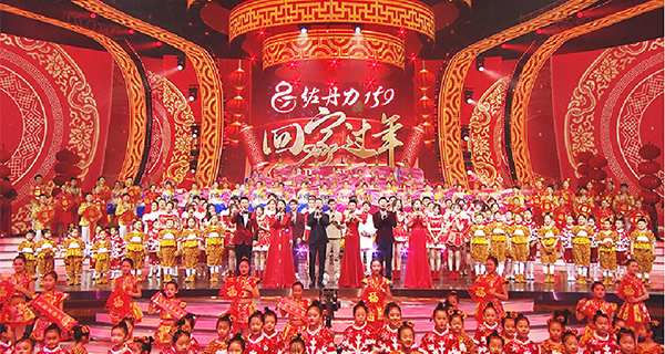 佐丹力集团连续6年独家冠名2022年吉林卫视春节联欢晚会《回家过年》