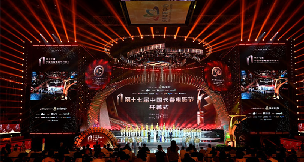 佐丹力集团成为第十七届中国长春电影节首席商业合作伙伴