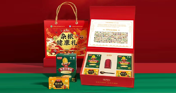 2023佐丹力新年礼盒——佐丹力「杂粮健康礼」限时发售！