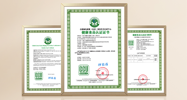 佐丹力健康产业集团旗下免煮杂粮粥产品获“健康食品认证”，由全球绿色联盟（北京）食品安全认证中心认证。