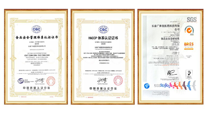 佐丹力159生产基地获得三大权威认证