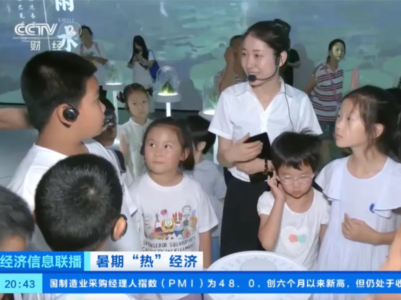 【喜讯】佐丹力杂粮文化体验馆研学项目获央视《经济信息联播》权威报道,吉林长春新区暑期热门新地标