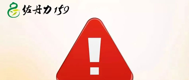 保护消费者权益，2018年佐丹力重拳出击，砥砺前行！