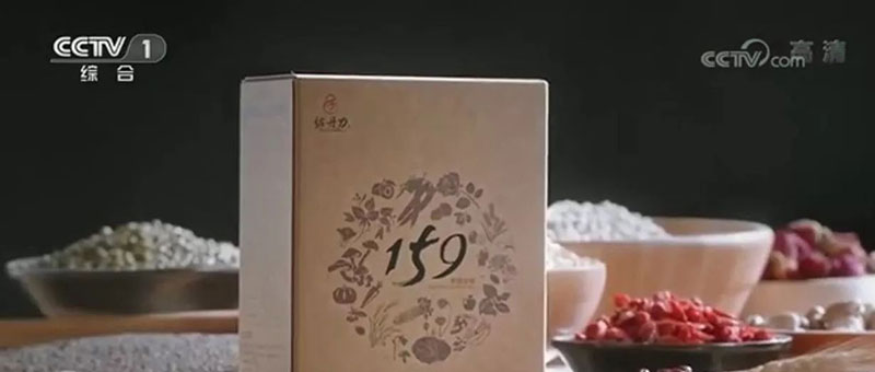 热烈祝贺佐丹力159广告2018年1月3日登陆CCTV-1套综合频道