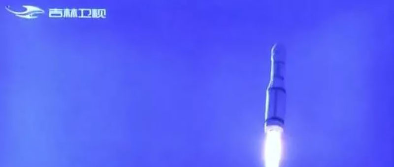 吉林卫视《新闻联播》报道“佐丹力159吉林一号”11月21日12时50分成功发射！