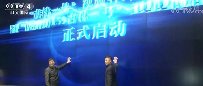 CCTV-4中文国际频道《中国新闻》今日报道“佐丹力159吉林一号”卫星11月发射