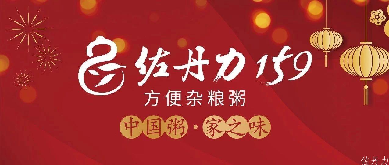 一路守候，最温暖的那盏灯，一定在你回家的路上。