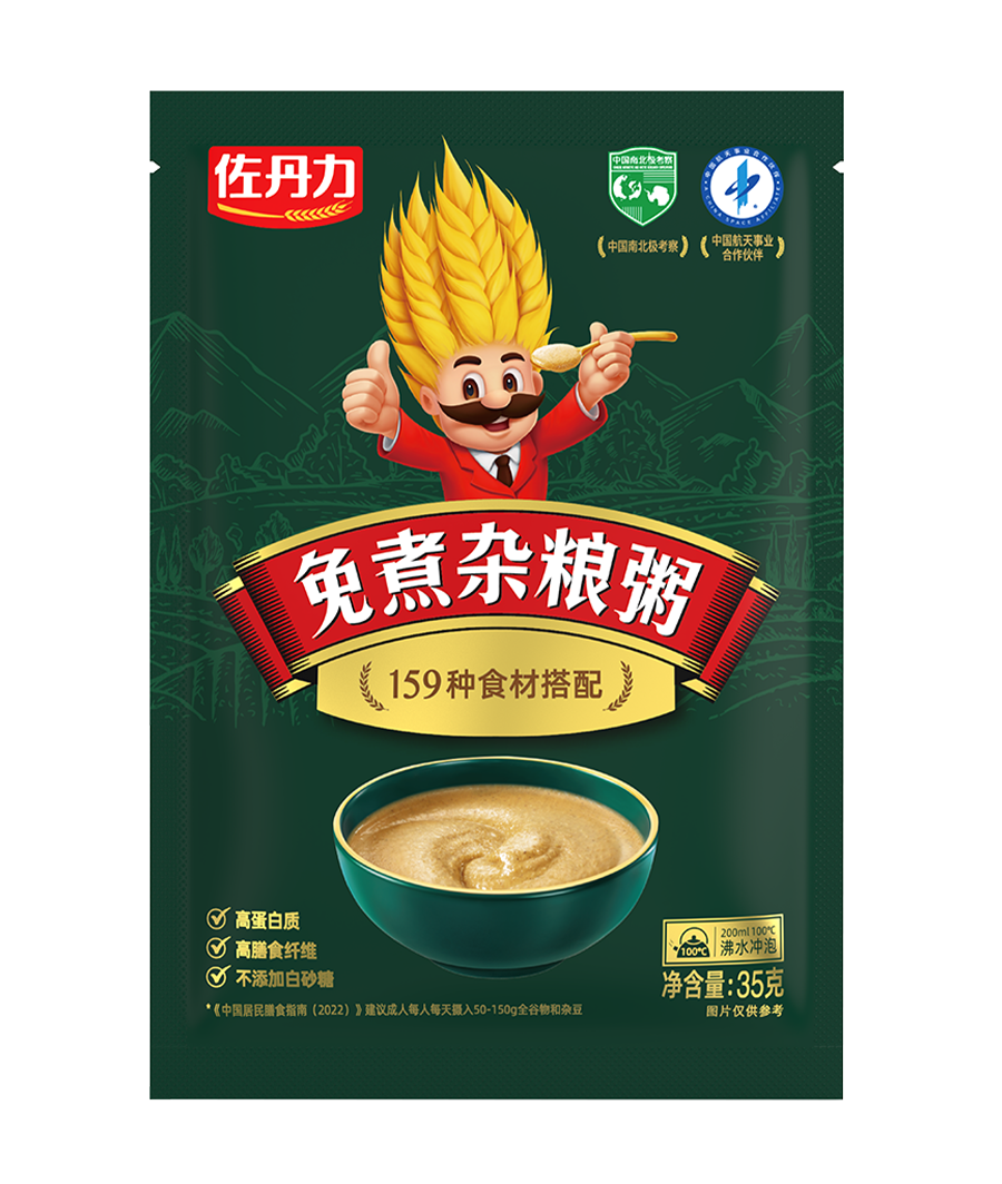内包装（正）