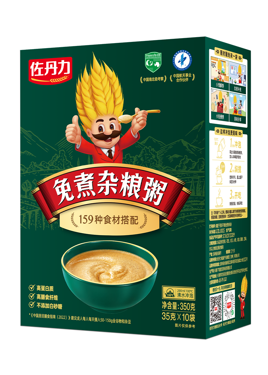 免煮杂粮粥