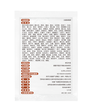 内包装（背）