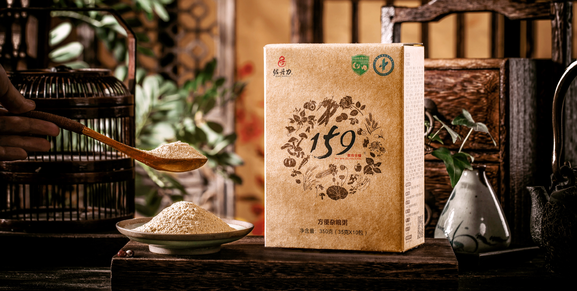 方便杂粮粥