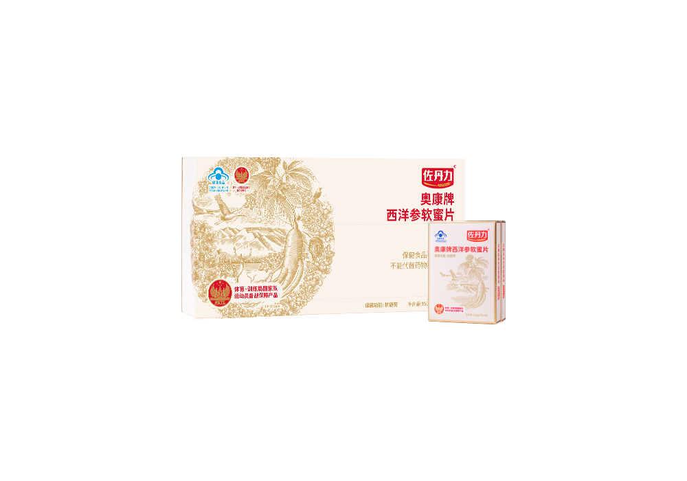 西洋参软蜜片