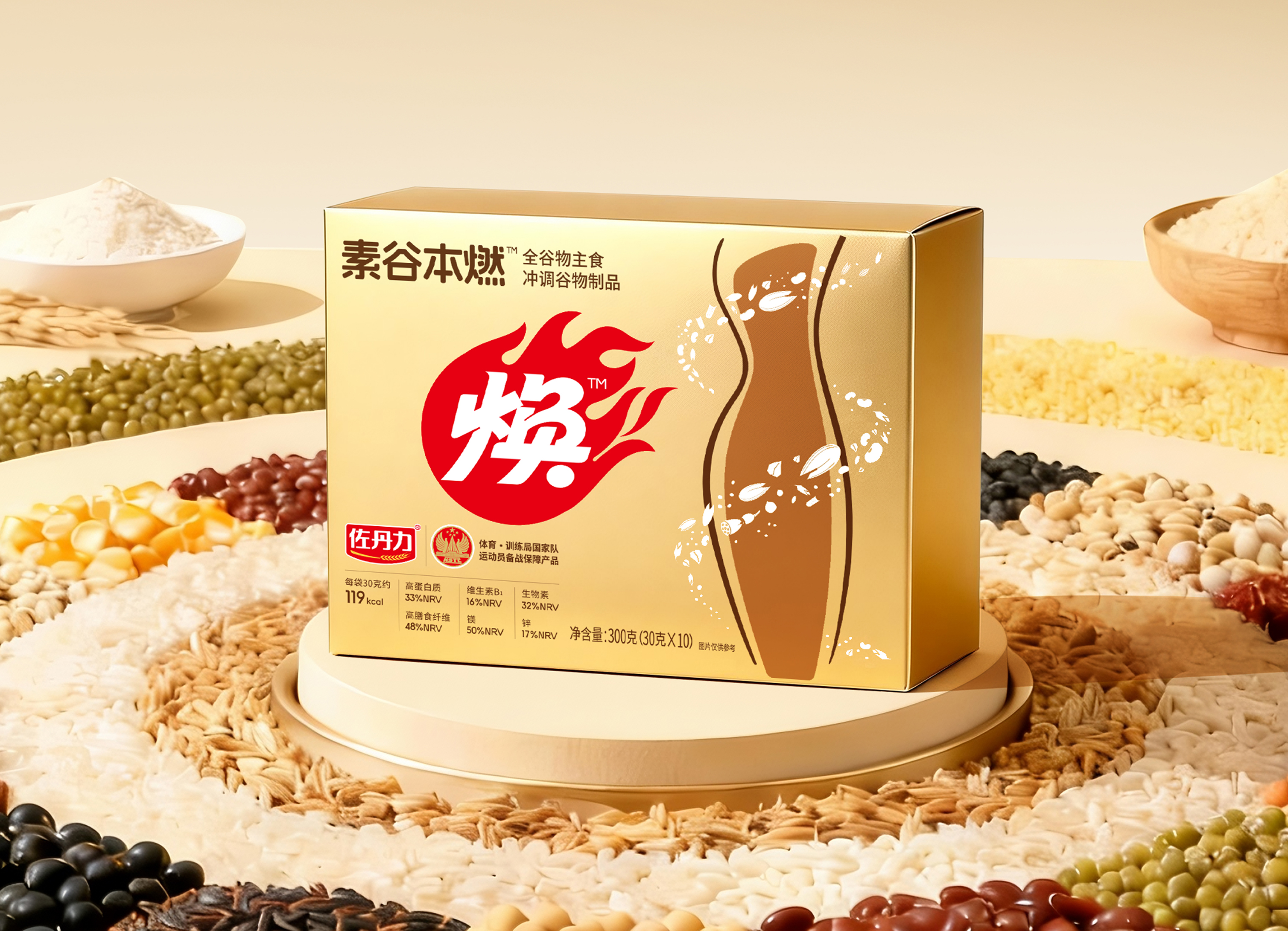 素谷本燃全谷物主食产品图