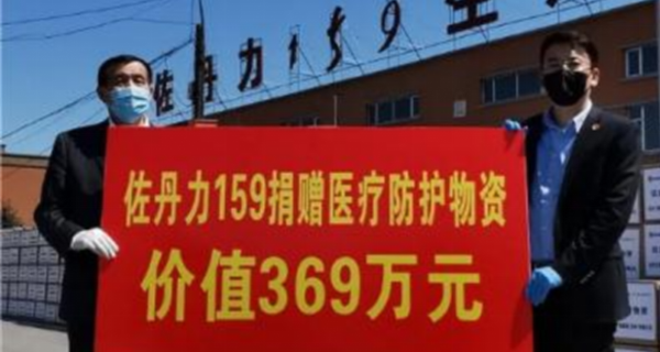 佐丹力集团筹集价值369万元的防疫物资驰援舒兰市抗疫