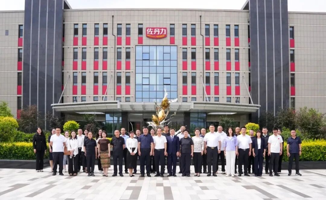 吉林省各级人大代表履职经验交流会现场实践学习走进佐丹力健康产业集团