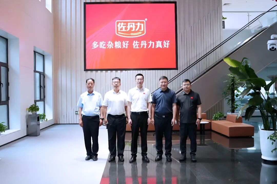 长春市委常委、副市长江慧丰一行莅临佐丹力健康产业集团调研
