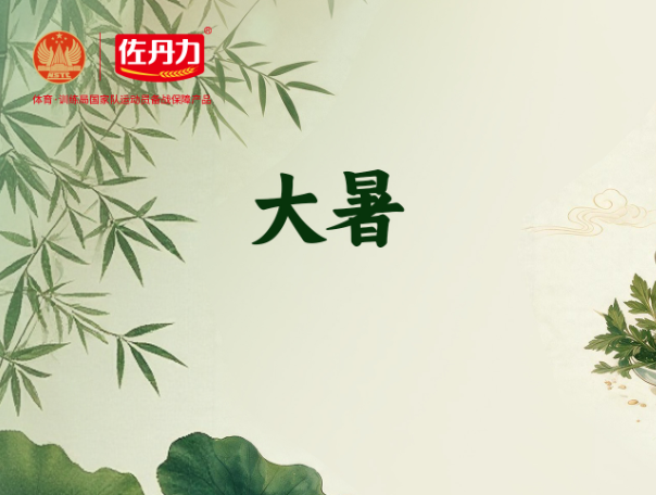 大暑“全家乐享桶”上线：一包集齐159种原料，轻松吃出好底子