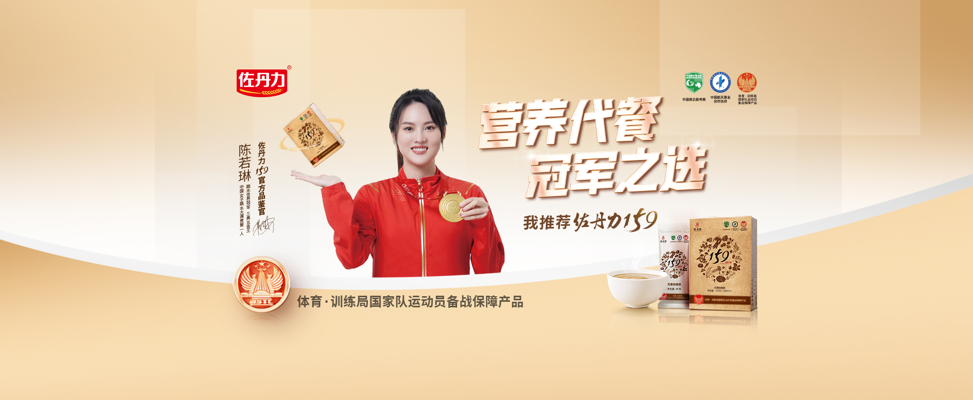 方便杂粮粥,方便_大山谷图库